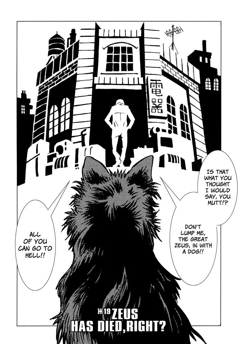 Area 51 Chapter 19 page 4