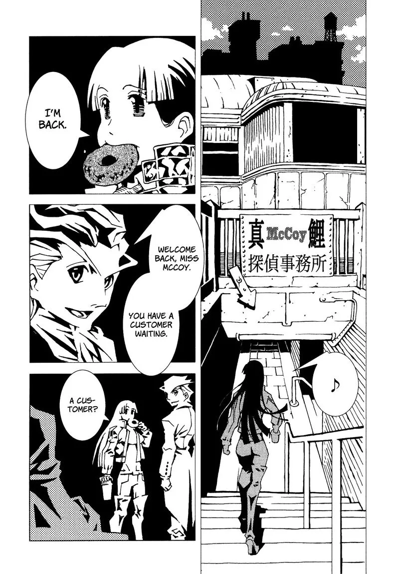Area 51 Chapter 19 page 6