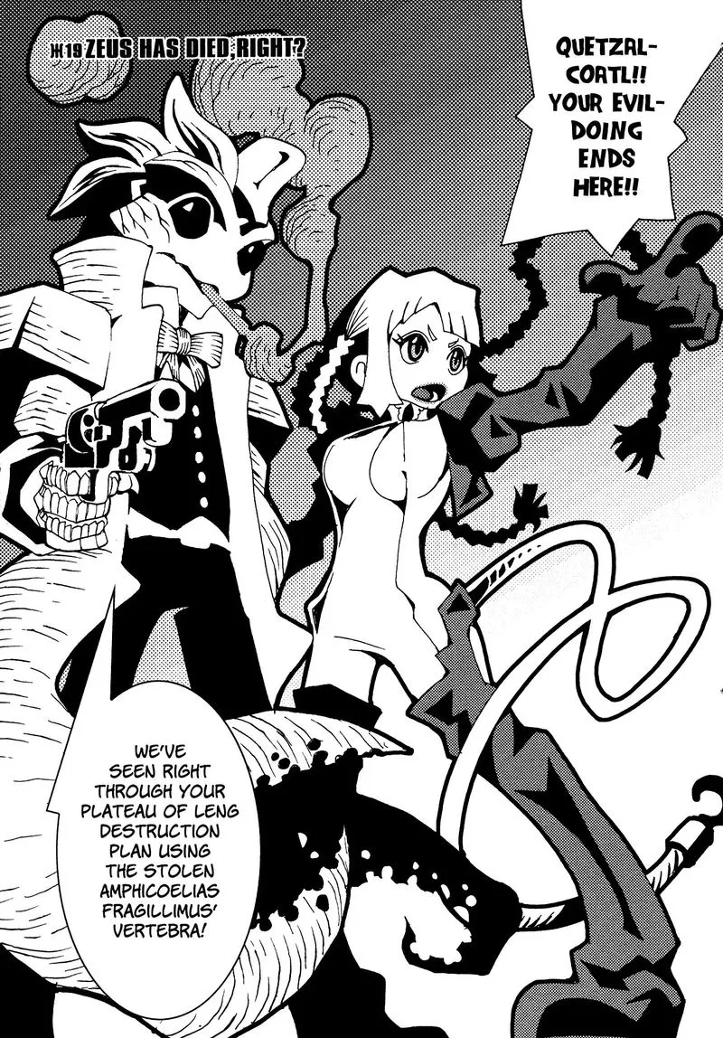 Area 51 Chapter 19 page 1