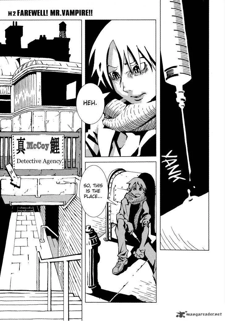 Area 51 Chapter 2 page 1