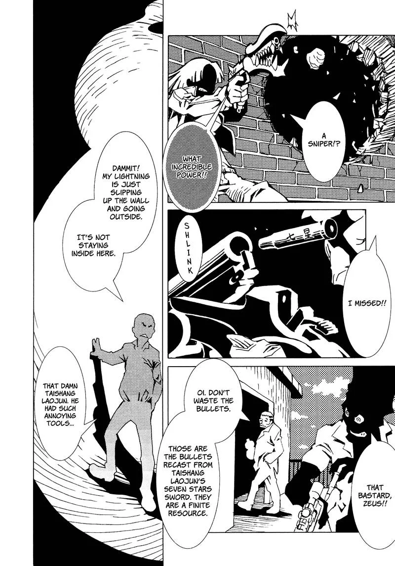 Area 51 Chapter 20 page 7
