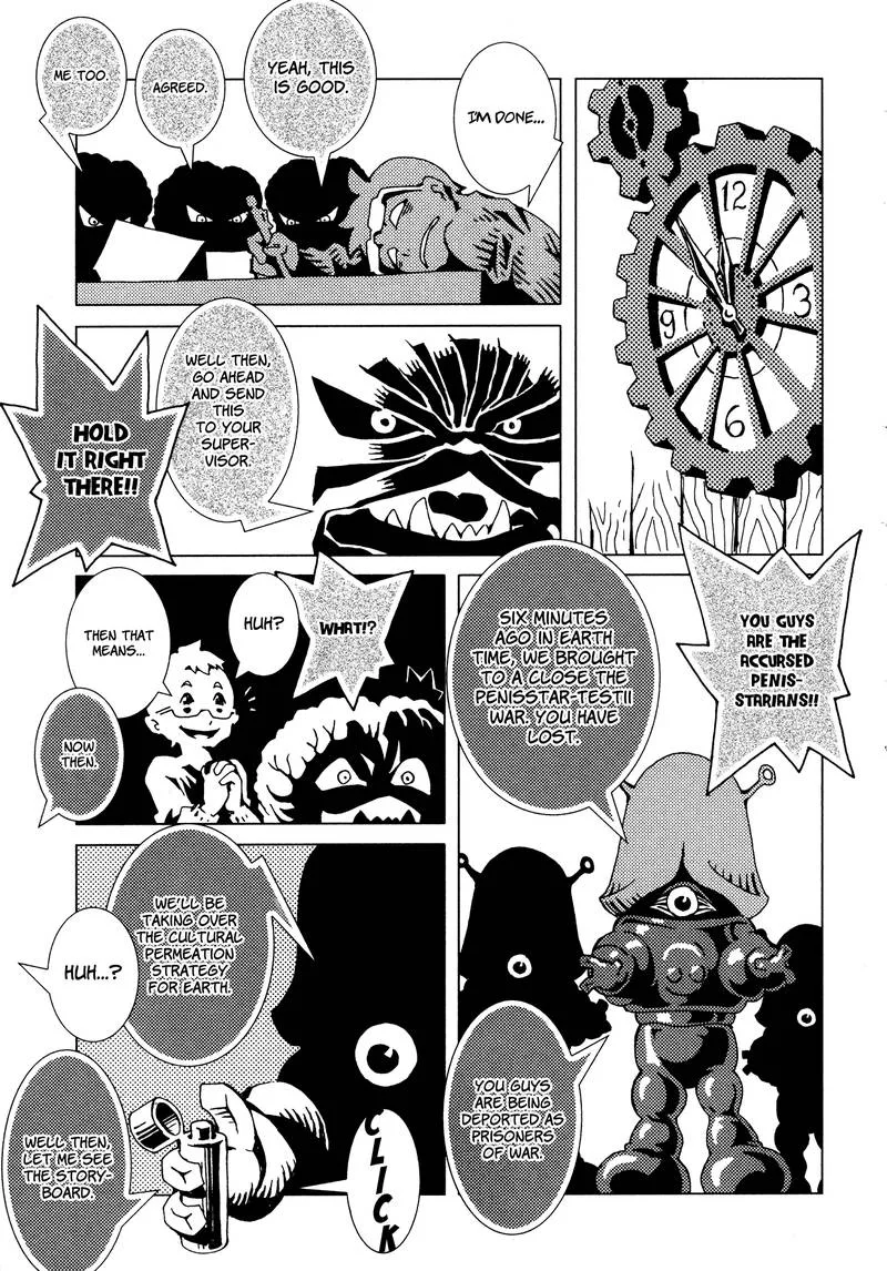 Area 51 Chapter 20 page 44