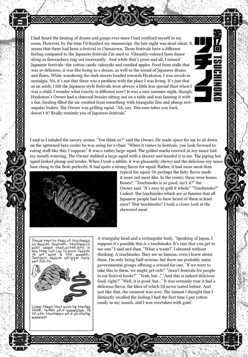 Area 51 Chapter 20 page 47