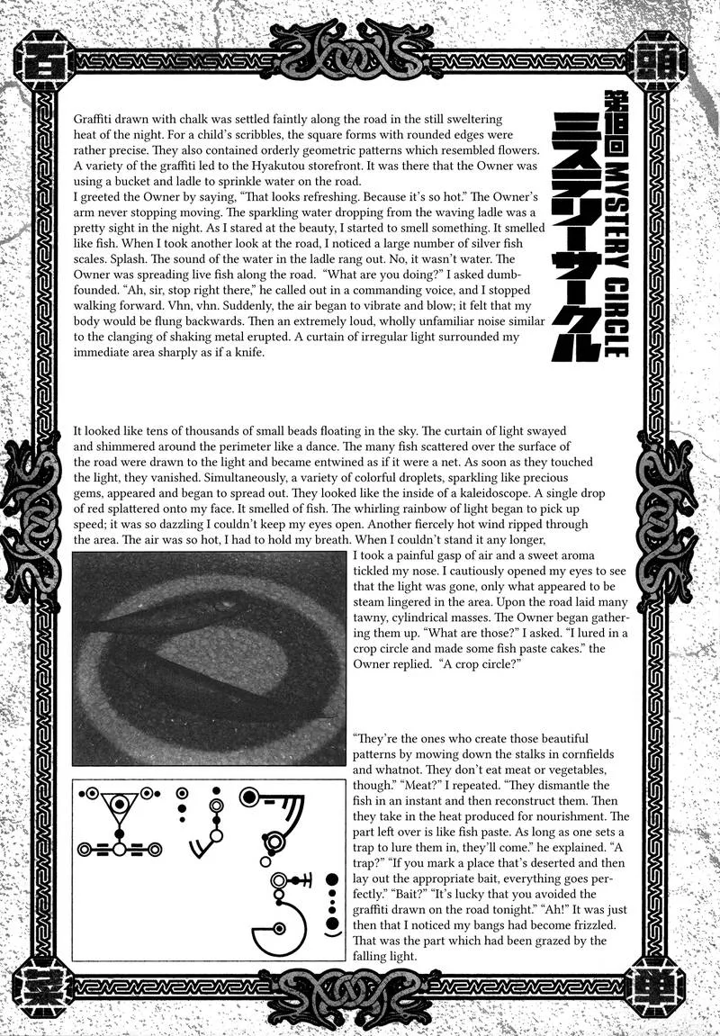 Area 51 Chapter 20 page 48