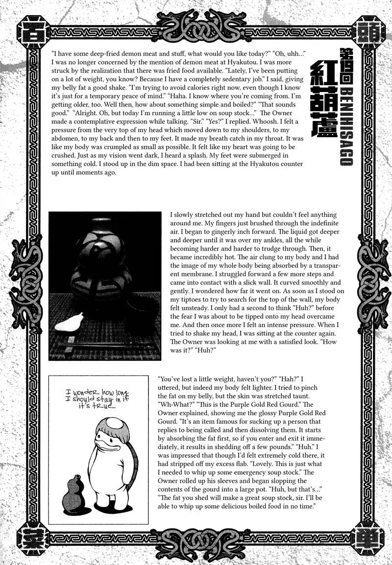 Area 51 Chapter 20 page 49