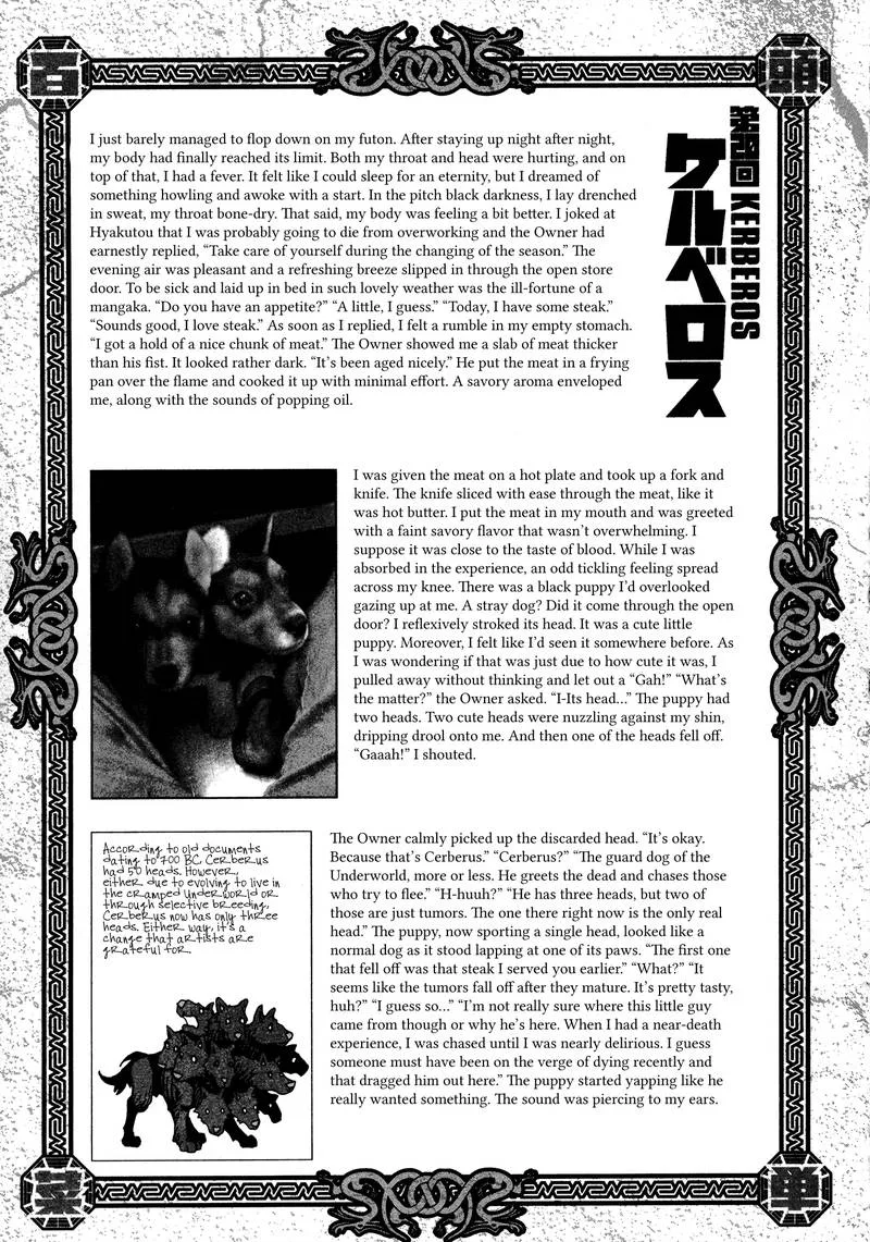 Area 51 Chapter 20 page 50
