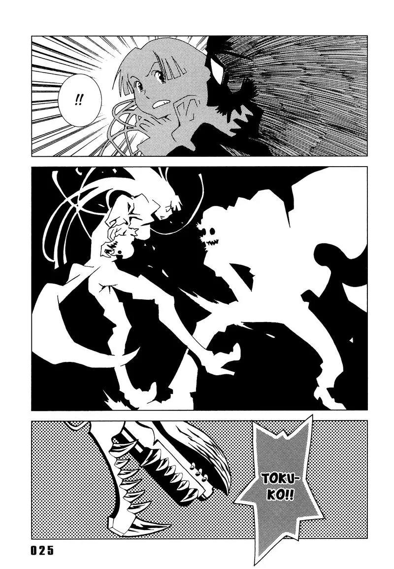 Area 51 Chapter 21 page 26