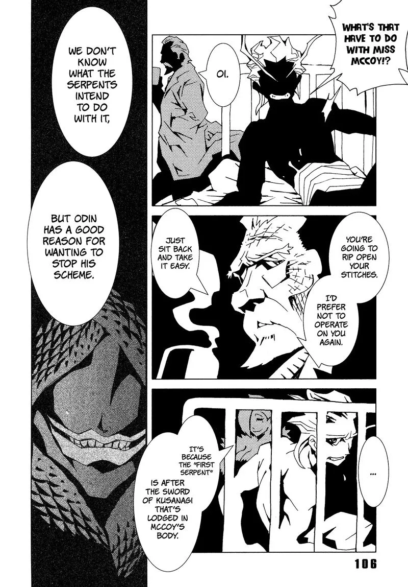 Area 51 Chapter 23 page 12