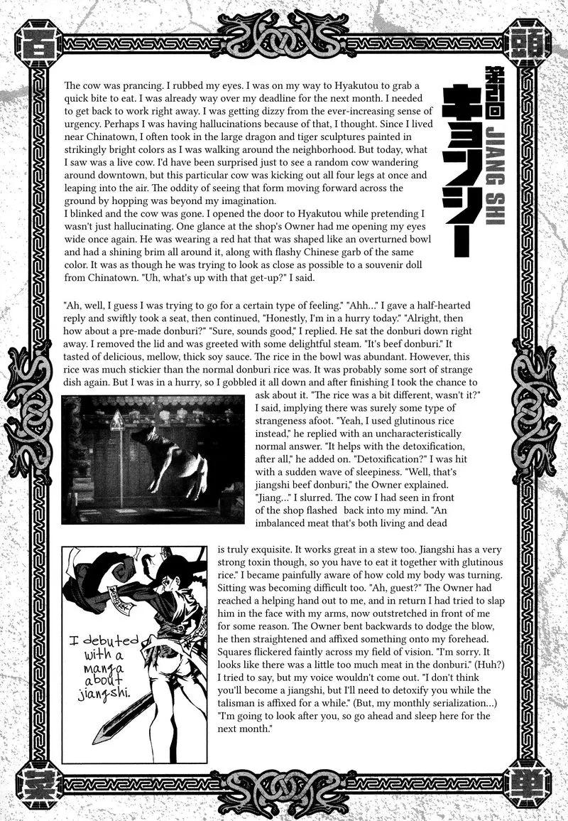 Area 51 Chapter 24 page 47