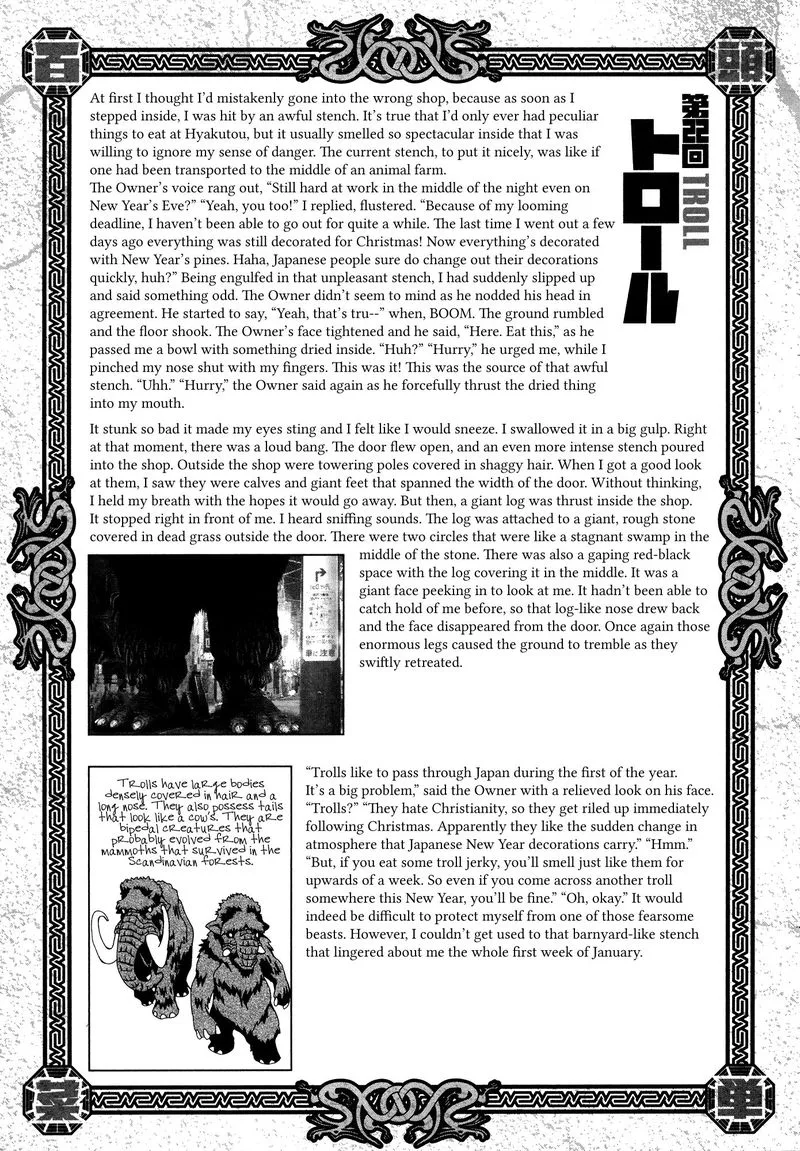 Area 51 Chapter 24 page 48