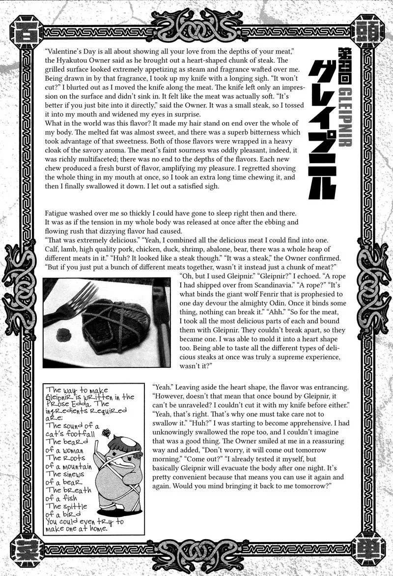 Area 51 Chapter 24 page 49