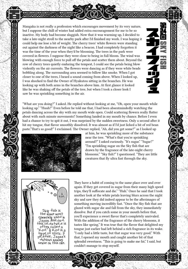 Area 51 Chapter 24 page 50