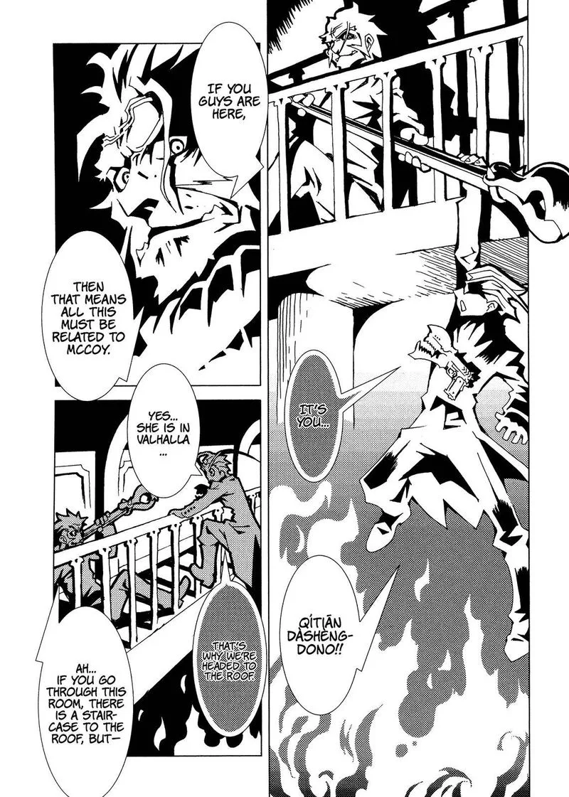 Area 51 Chapter 25 page 15