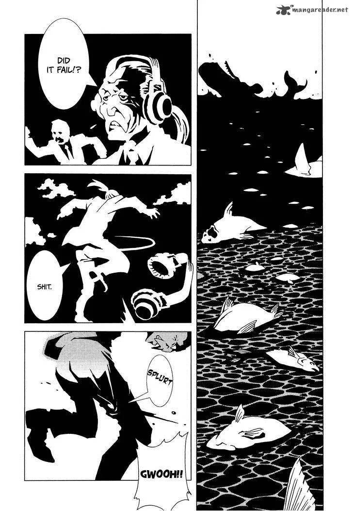 Area 51 Chapter 3 page 32
