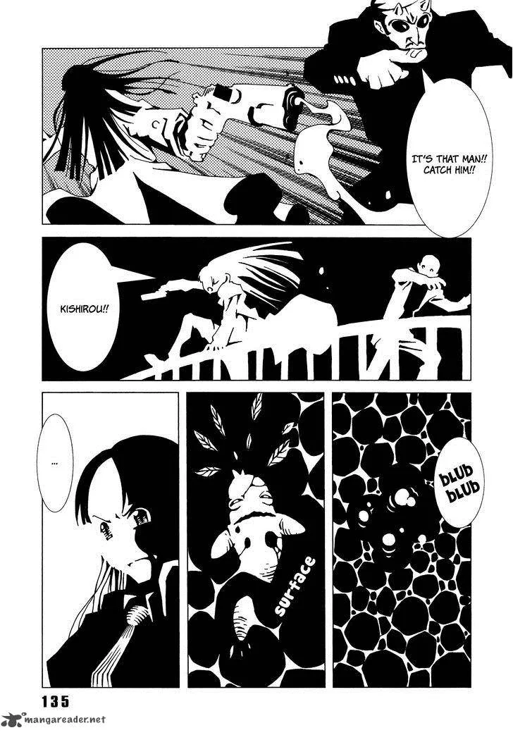 Area 51 Chapter 3 page 33