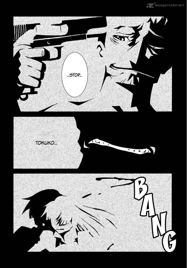 Area 51 Chapter 4 page 24
