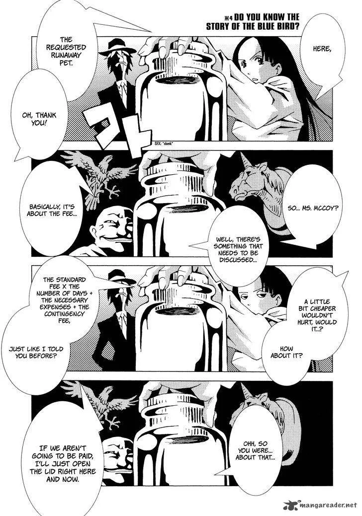 Area 51 Chapter 4 page 2