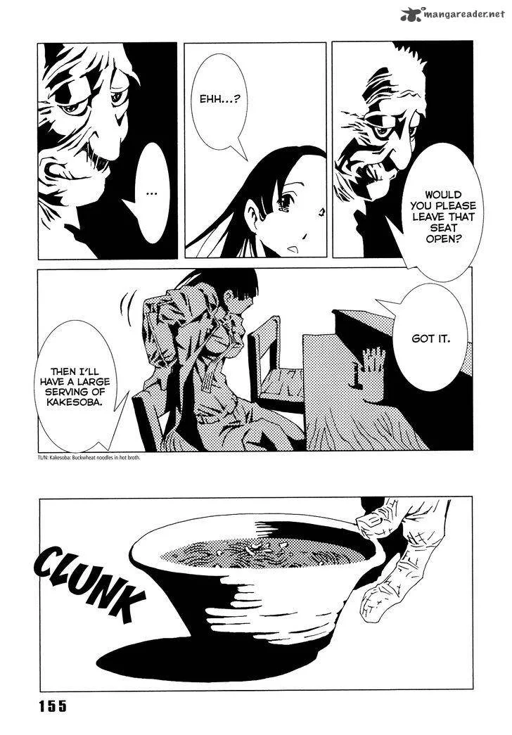 Area 51 Chapter 4 page 12