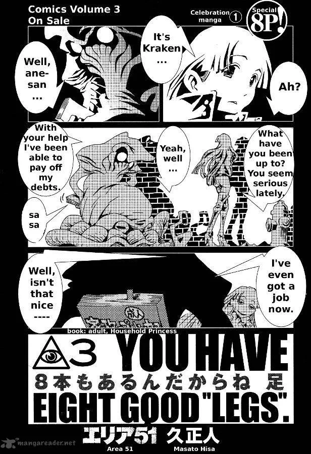 Area 51 Chapter 8 page 2