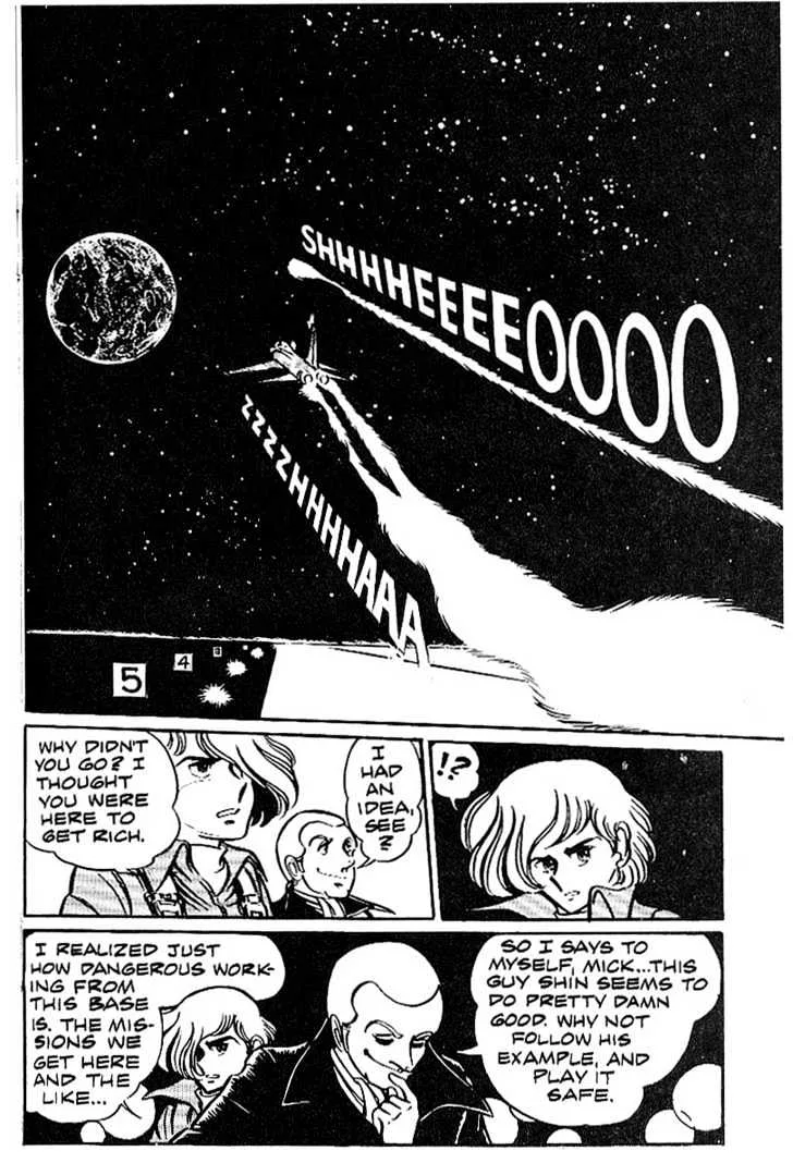 Area 88 Chapter 1 page 23