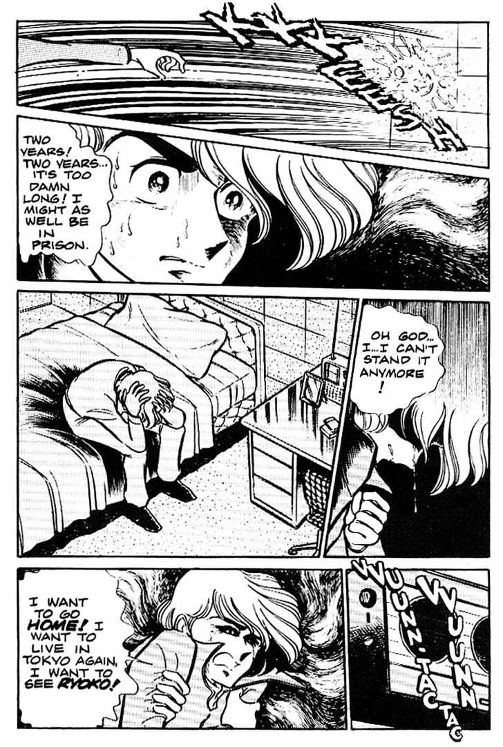 Area 88 Chapter 1 page 17