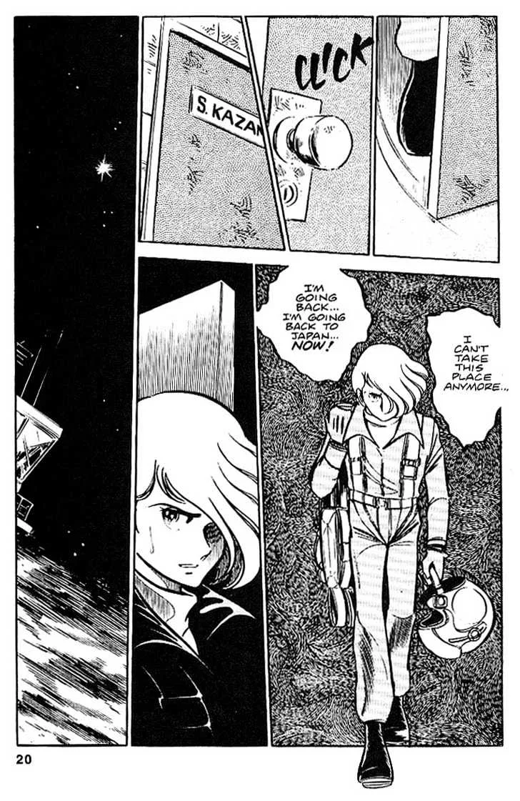 Area 88 Chapter 10 page 20