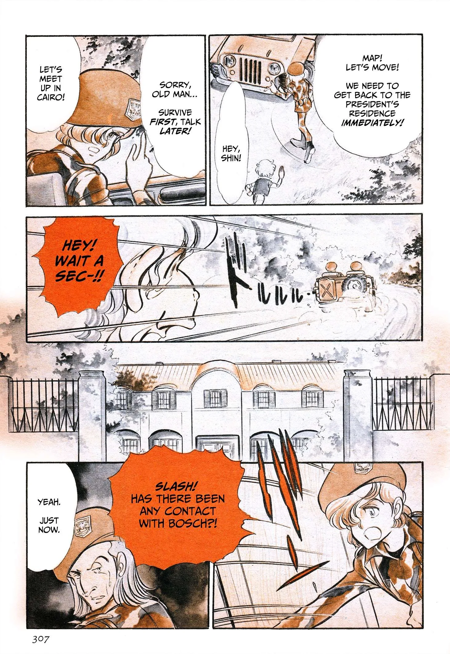 Area 88 Chapter 108 page 10