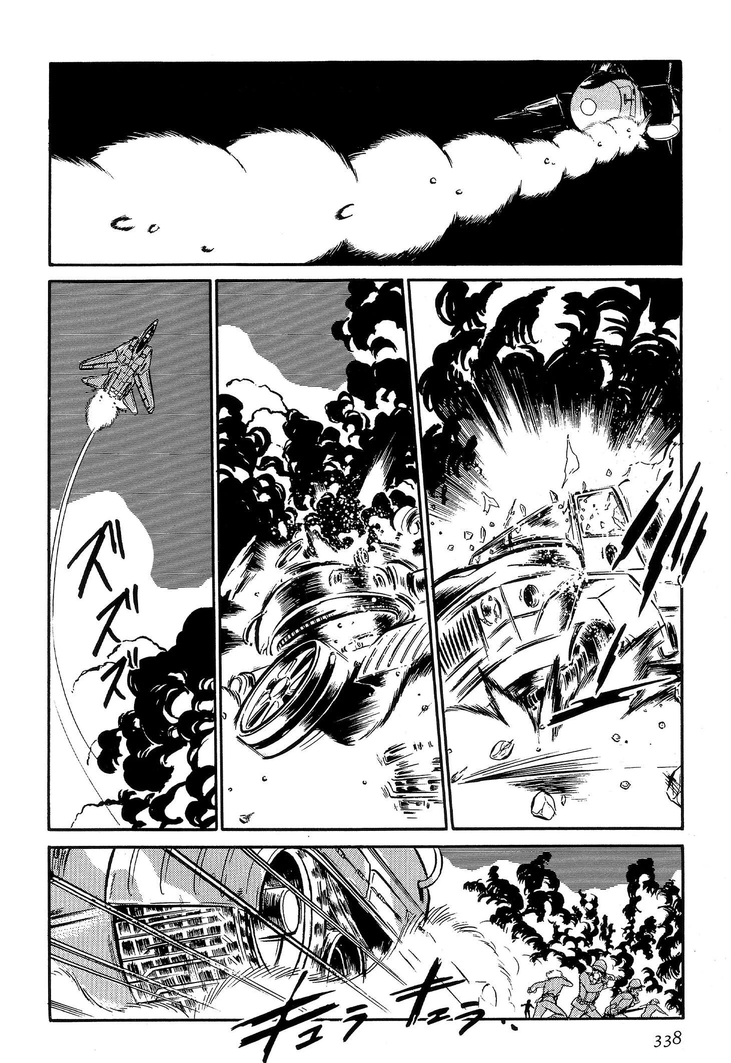 Area 88 Chapter 109 page 15
