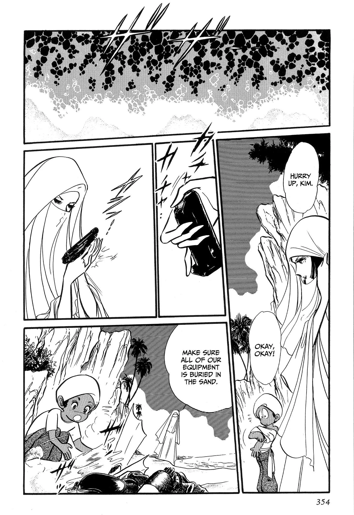 Area 88 Chapter 110 page 7