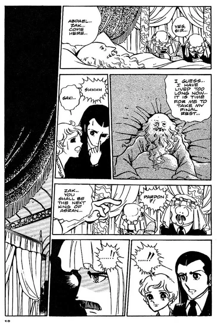Area 88 Chapter 13 page 17