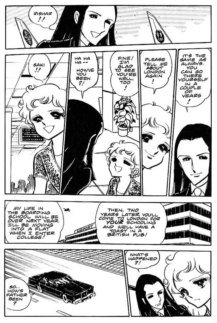 Area 88 Chapter 13 page 13