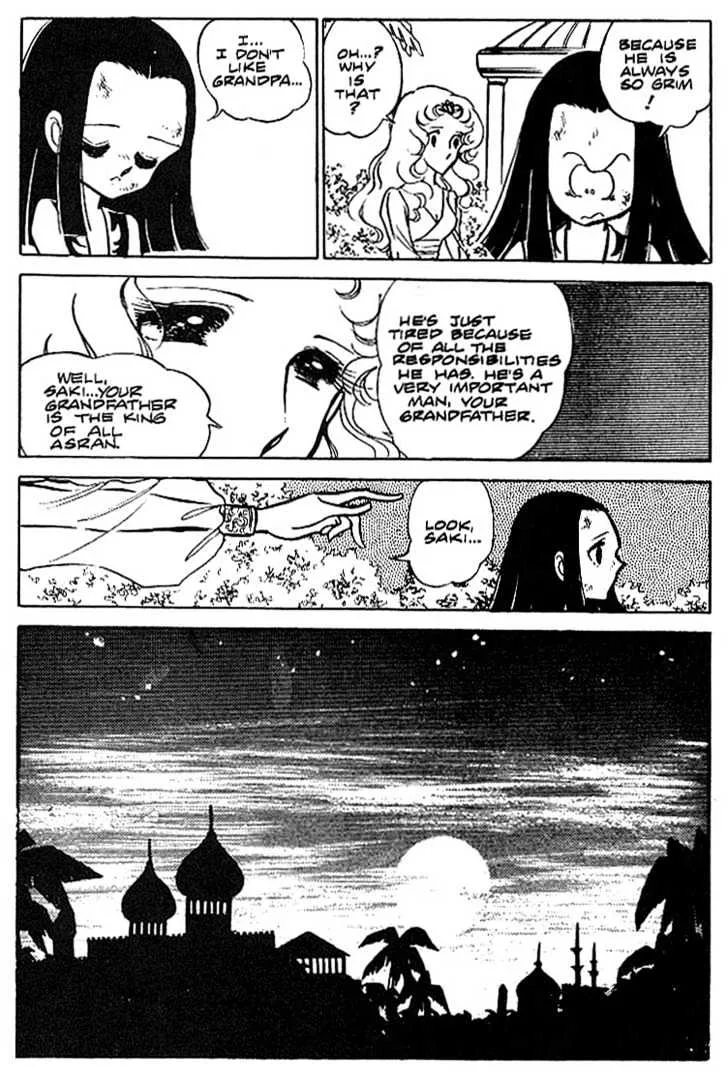 Area 88 Chapter 13 page 7