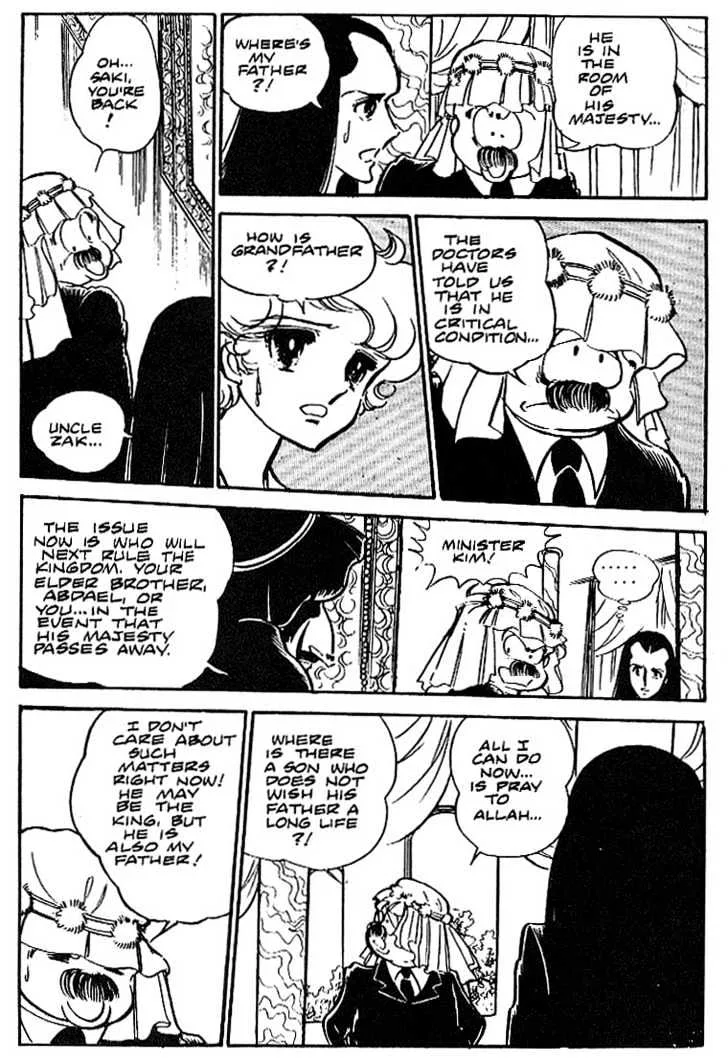 Area 88 Chapter 13 page 16