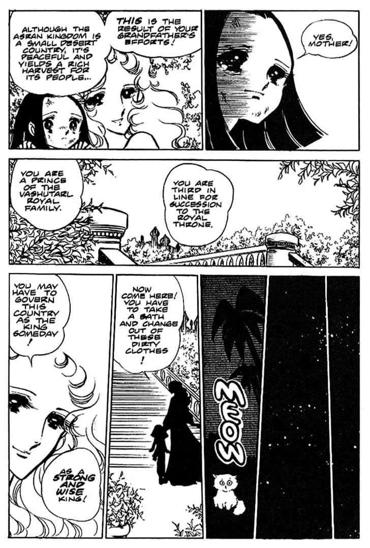 Area 88 Chapter 13 page 8