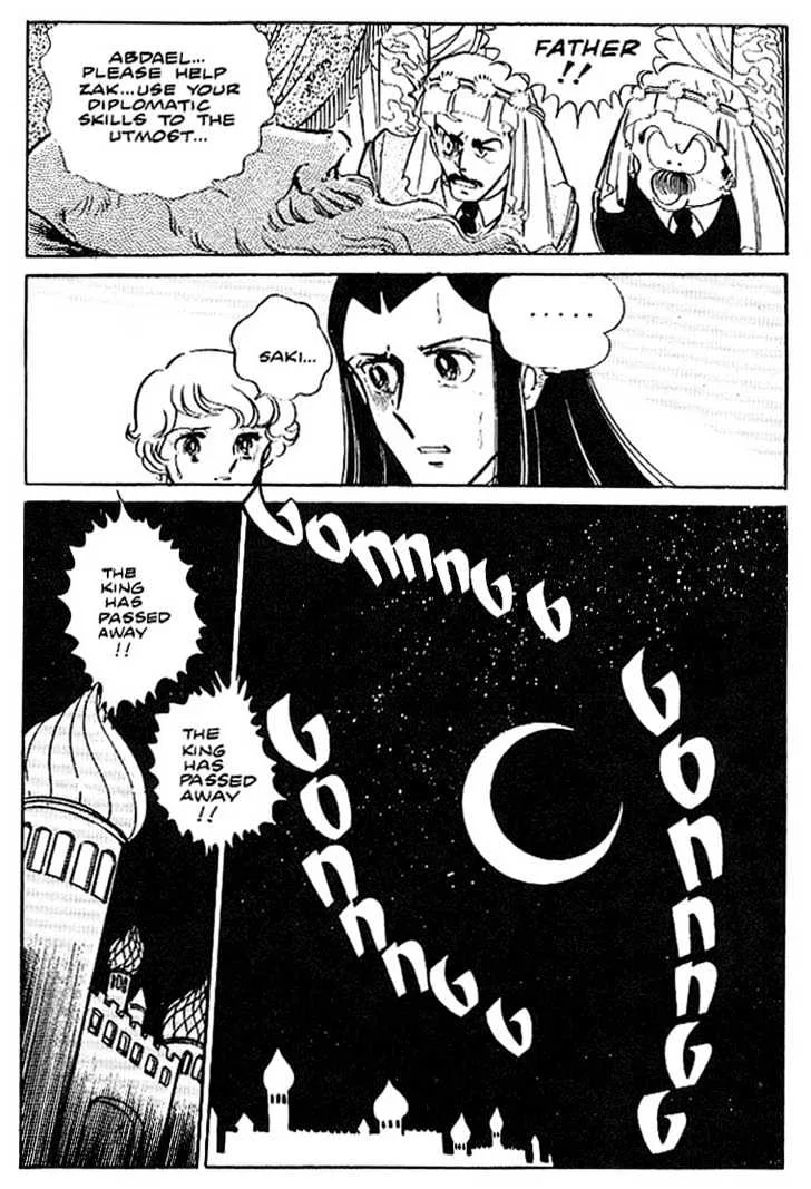 Area 88 Chapter 13 page 18