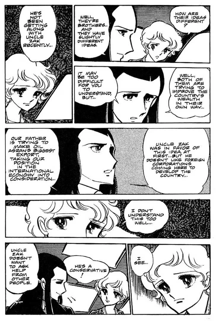 Area 88 Chapter 13 page 14