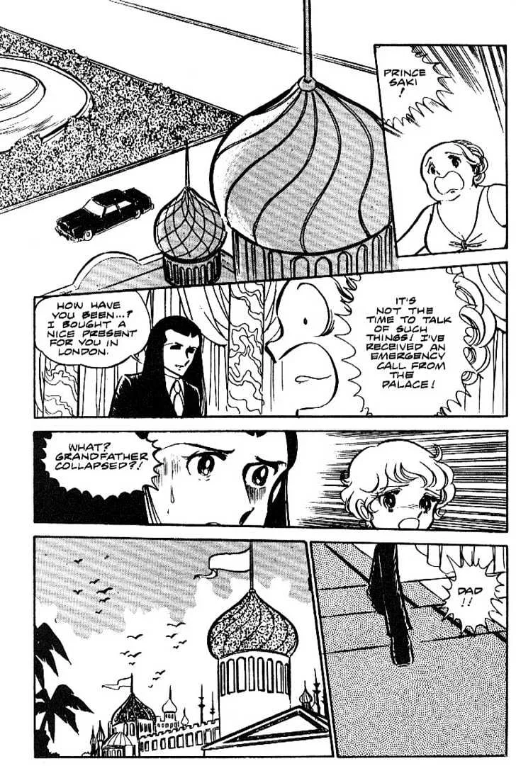 Area 88 Chapter 13 page 15