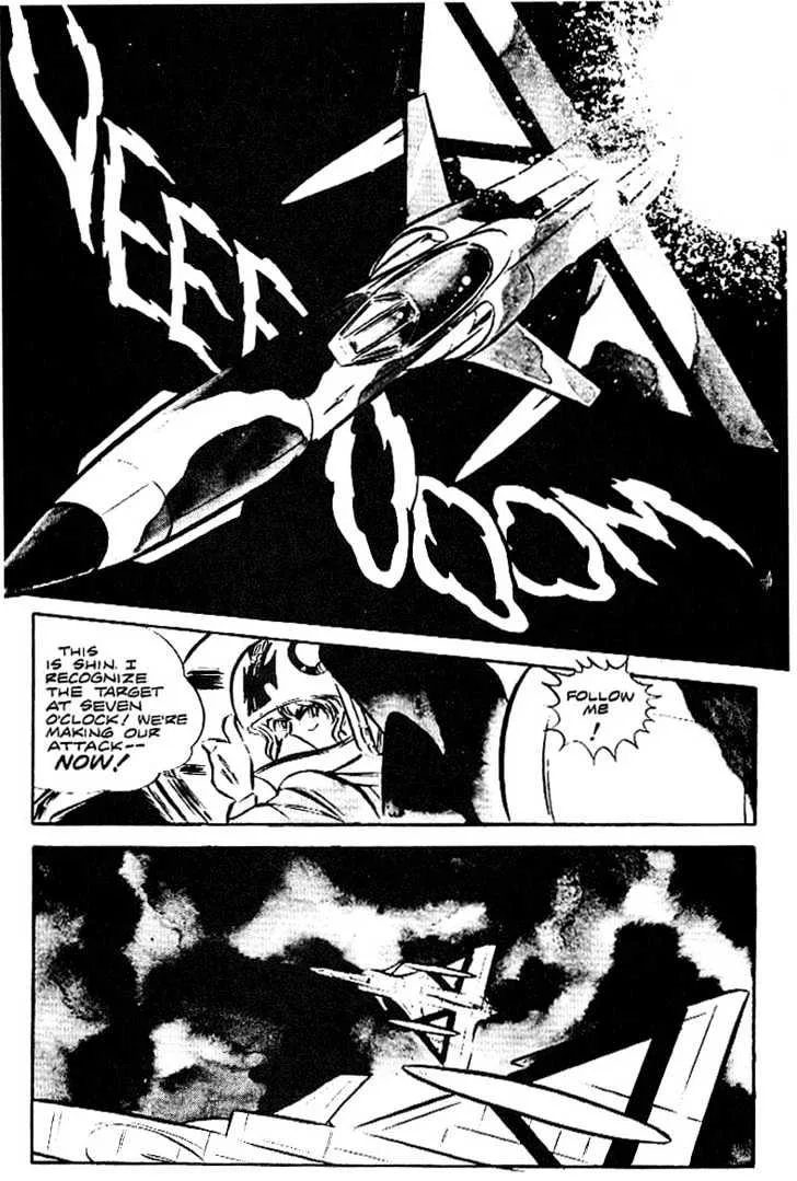 Area 88 Chapter 16 page 6