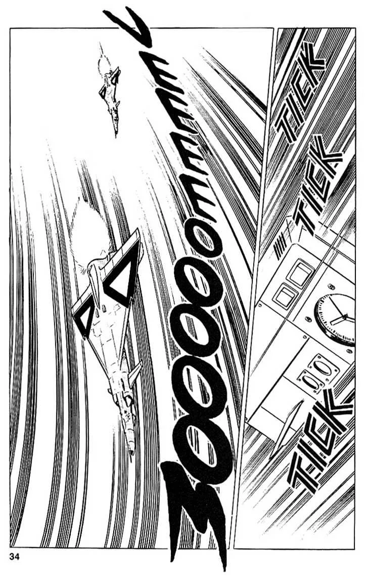Area 88 Chapter 16 page 33