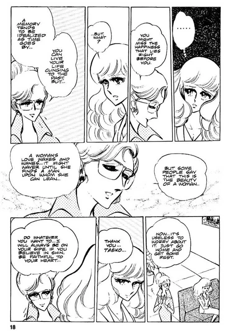 Area 88 Chapter 17 page 19