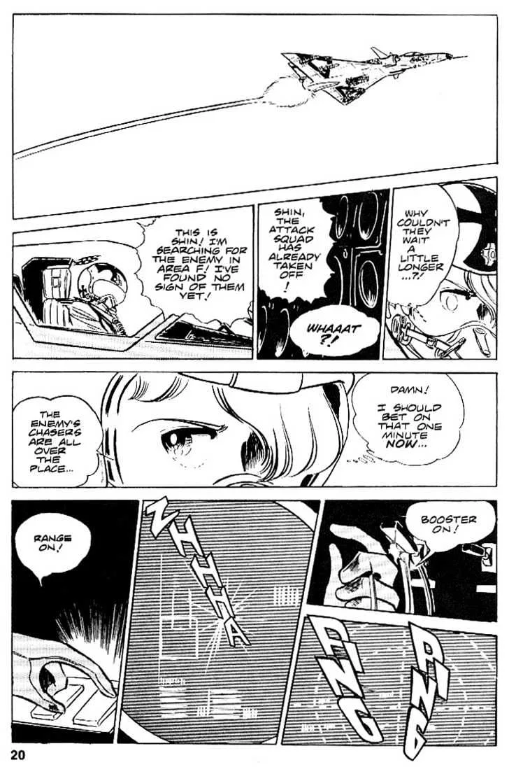 Area 88 Chapter 17 page 21
