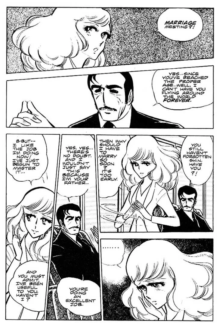 Area 88 Chapter 17 page 4