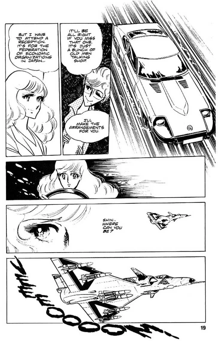 Area 88 Chapter 17 page 20