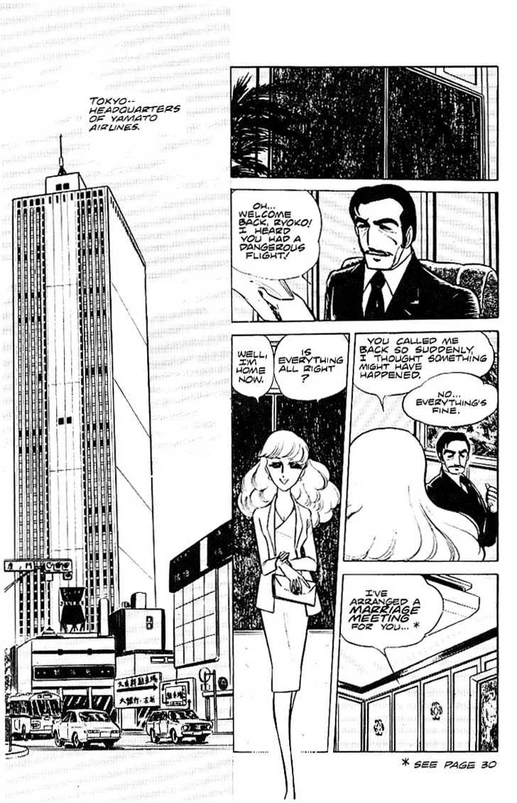 Area 88 Chapter 17 page 3