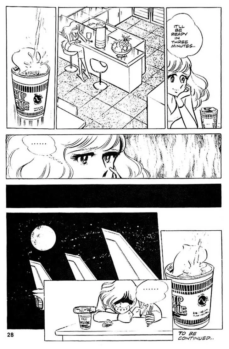 Area 88 Chapter 17 page 29