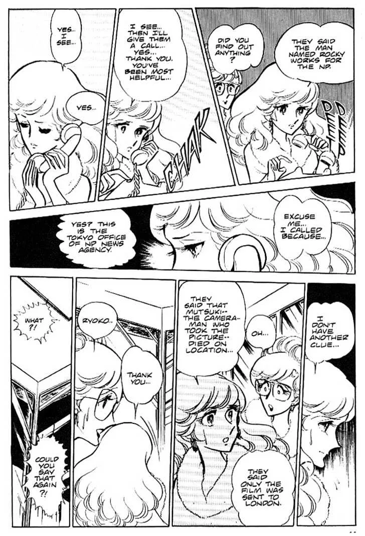 Area 88 Chapter 18 page 12