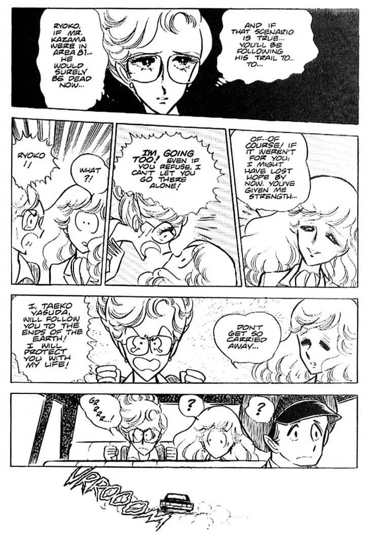 Area 88 Chapter 18 page 22