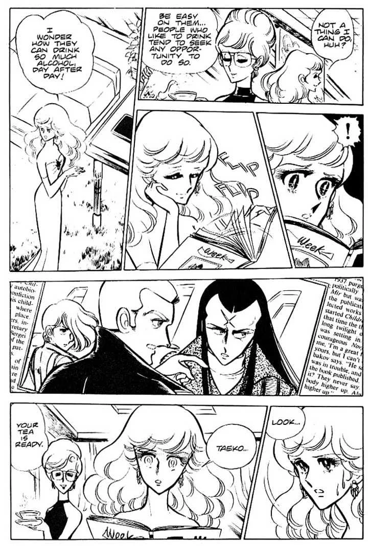Area 88 Chapter 18 page 8