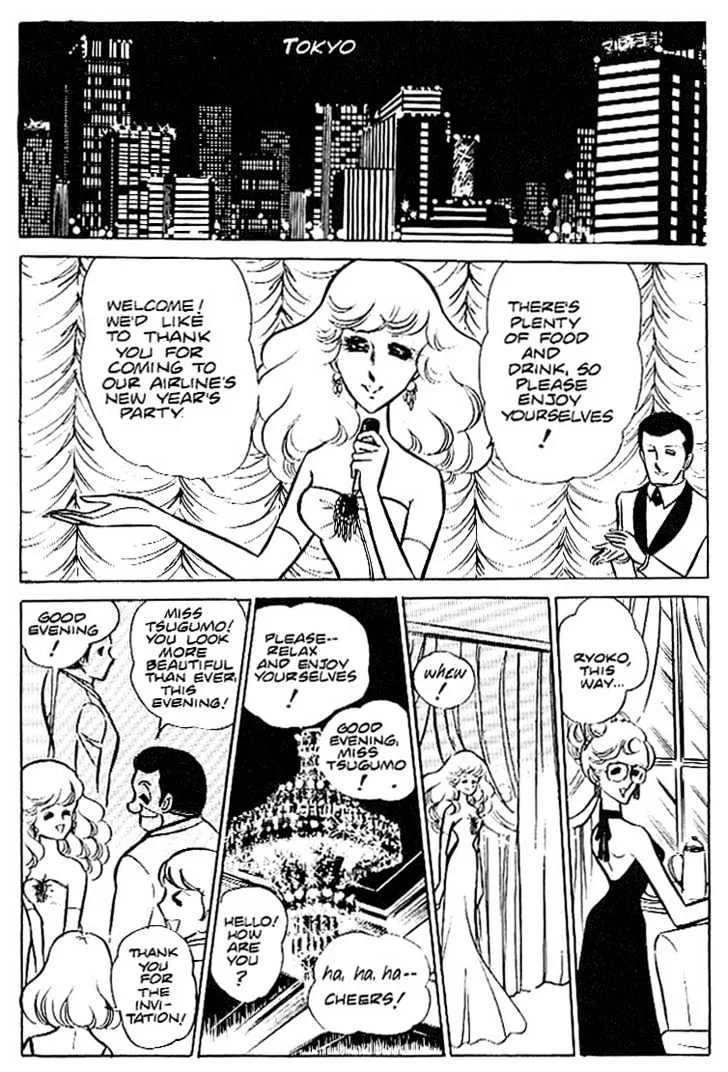 Area 88 Chapter 18 page 7