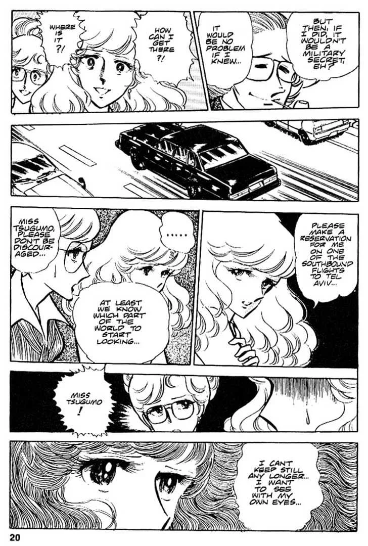 Area 88 Chapter 18 page 21